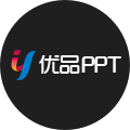 優品PPT